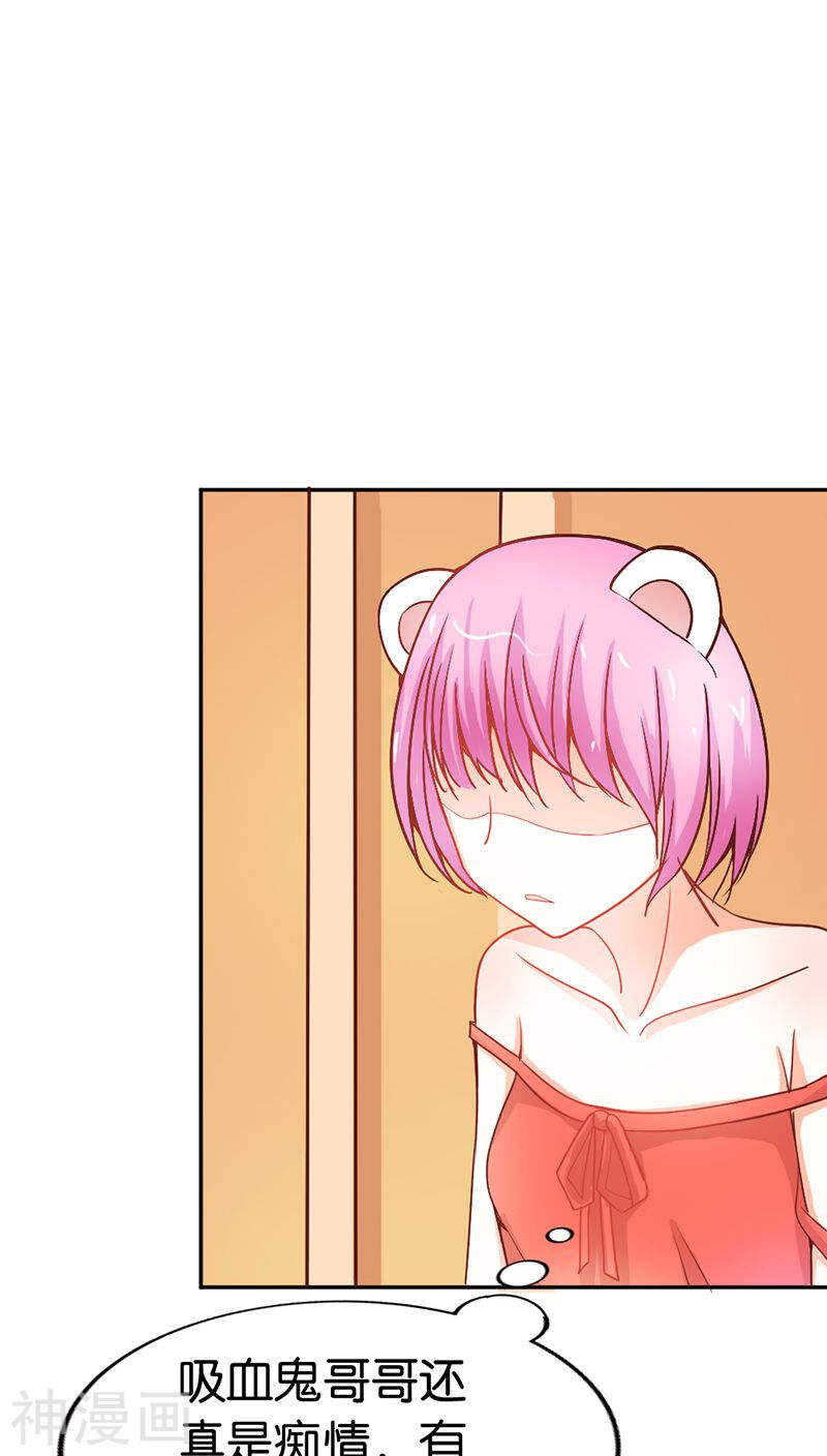 第38话 偷窥现场-第38话