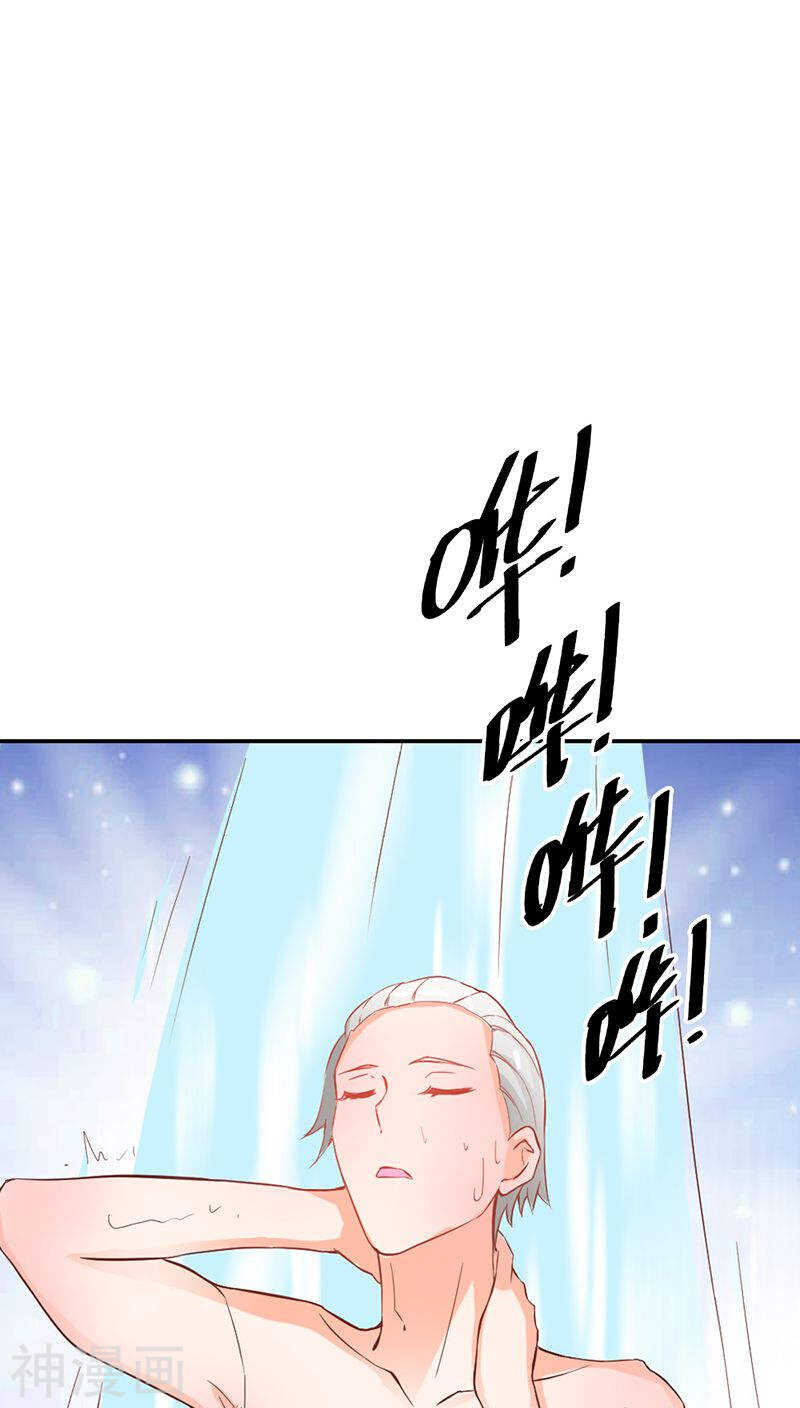 第38话 偷窥现场-第38话