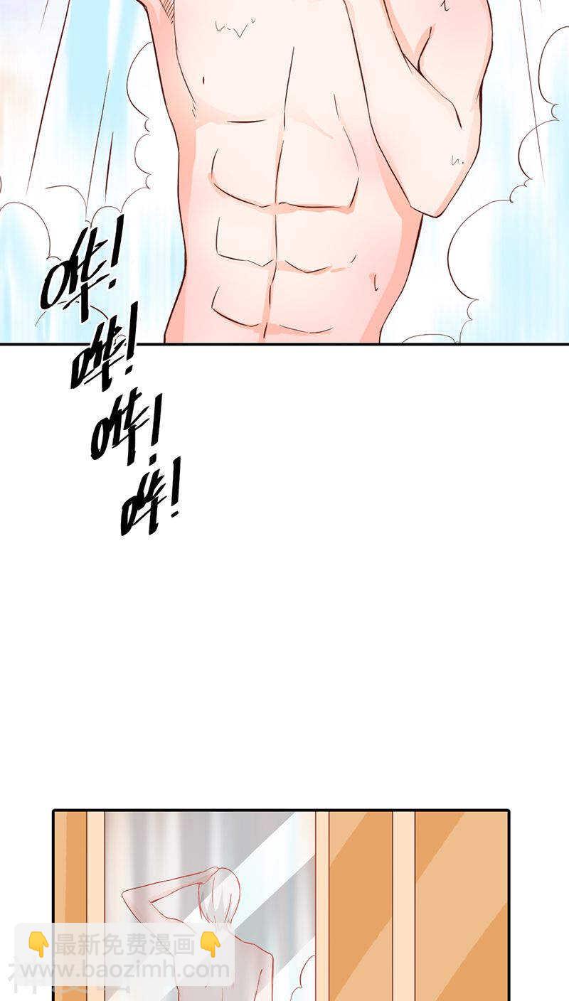 第38话 偷窥现场-第38话