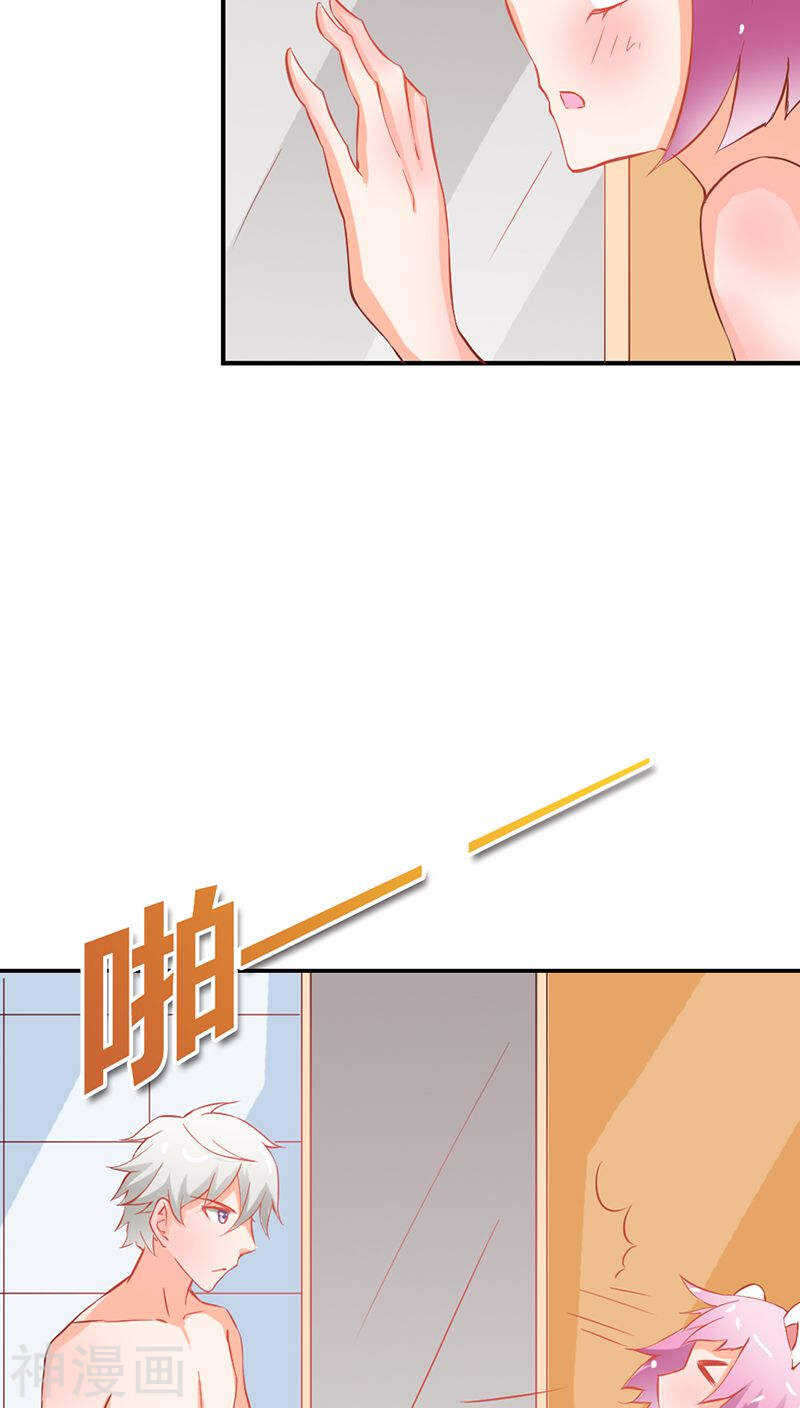 第38话 偷窥现场-第38话