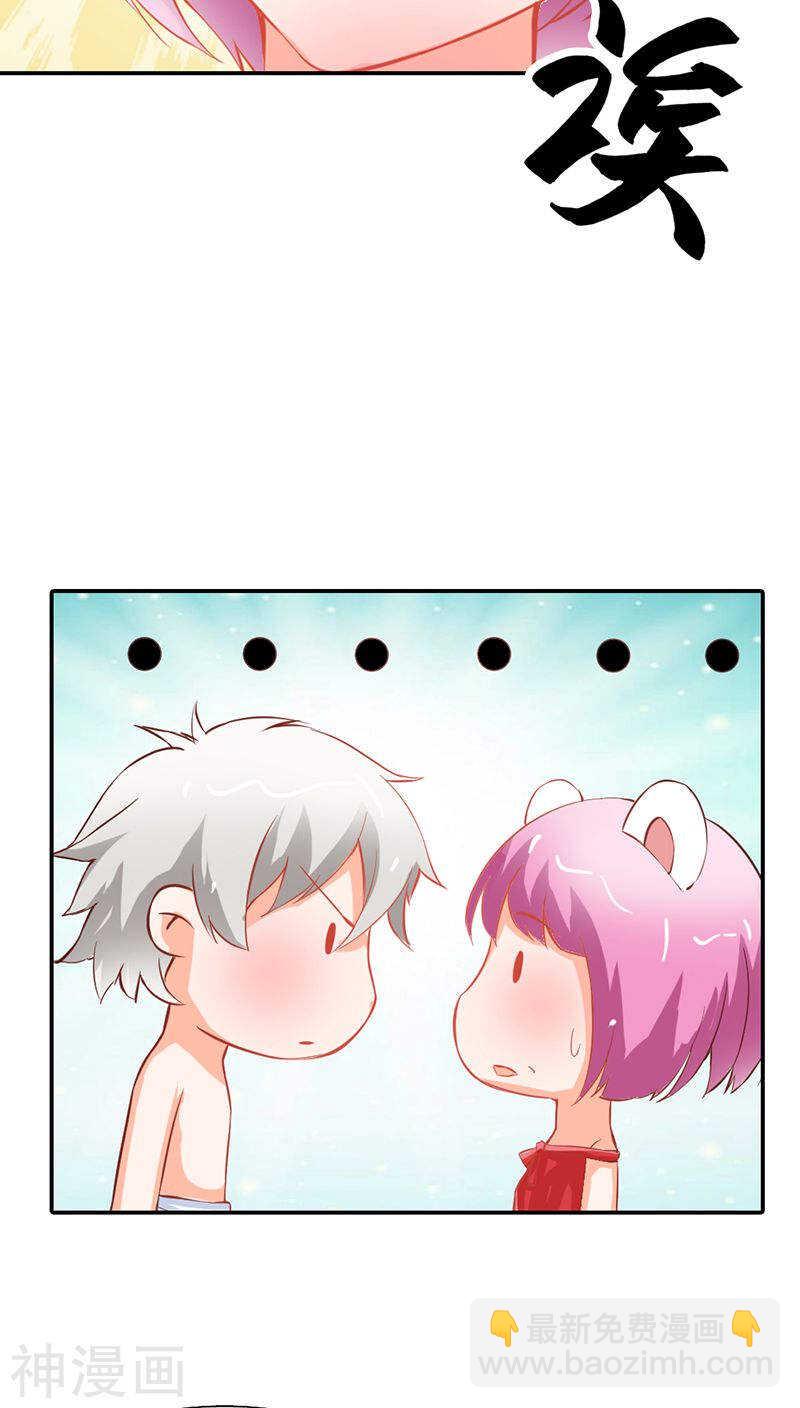 第38话 偷窥现场-第38话