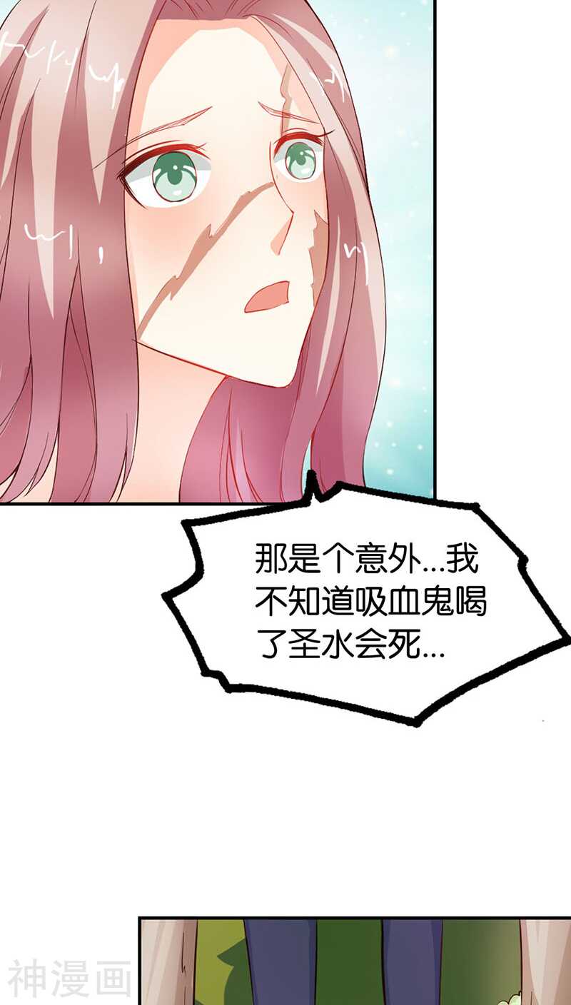 第42话 人家好害怕！-第42话