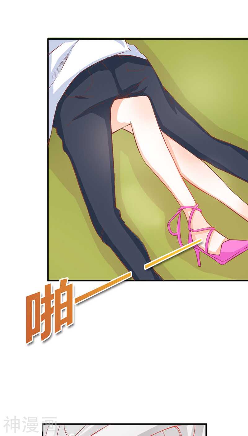 第42话 人家好害怕！-第42话