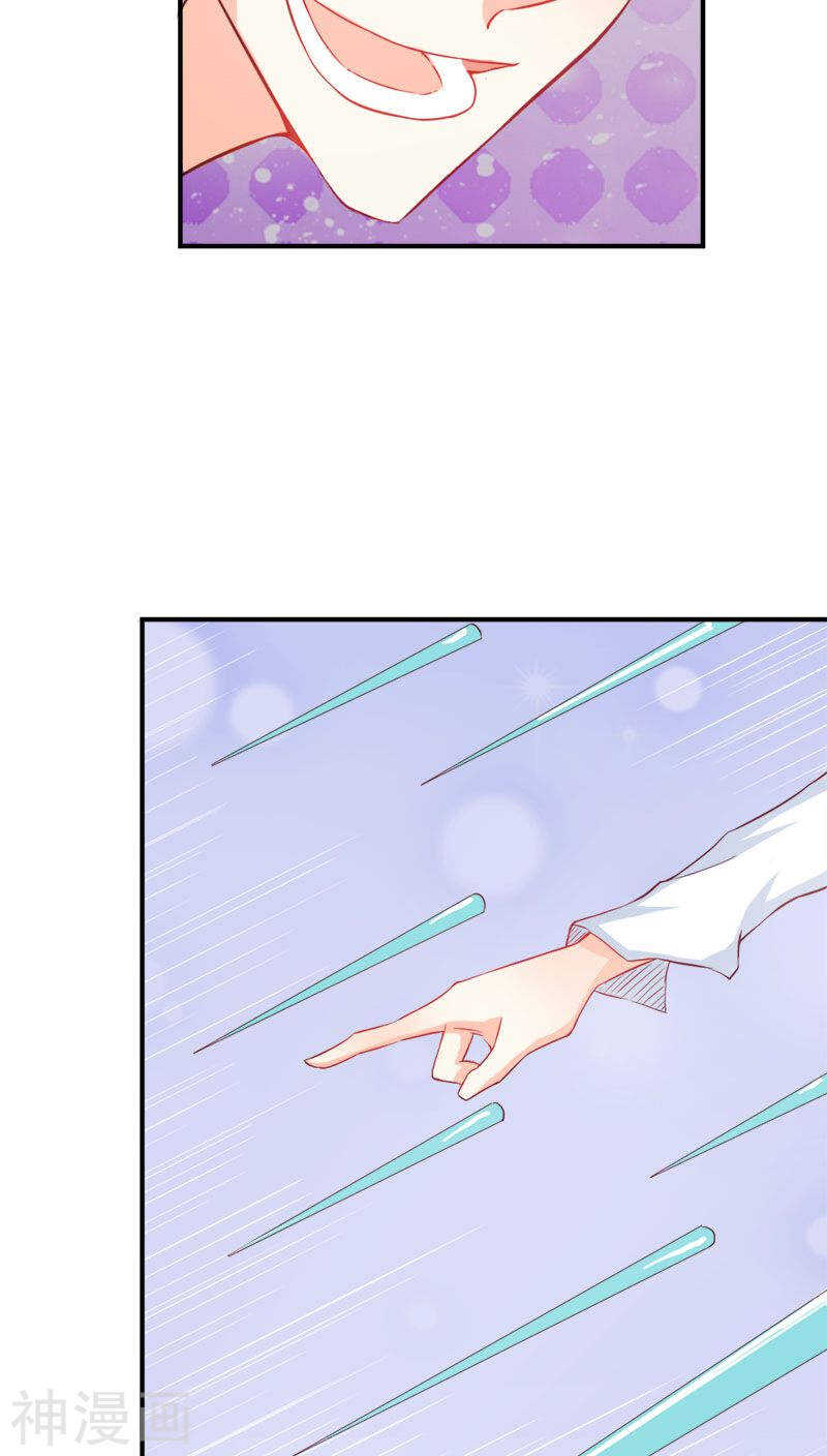 第44话 要不要和我联手-第44话