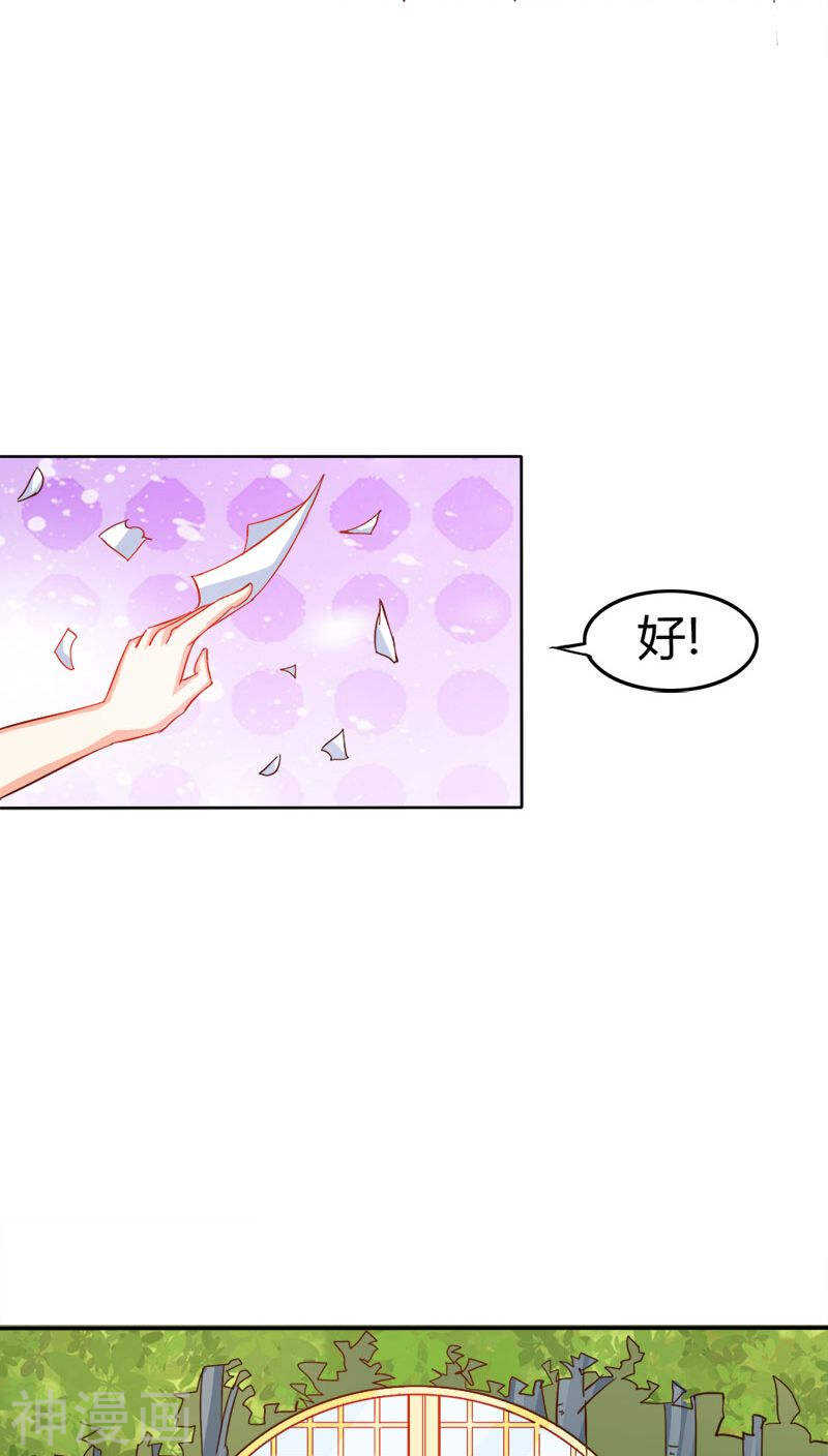 第46话 诈尸啦-第46话