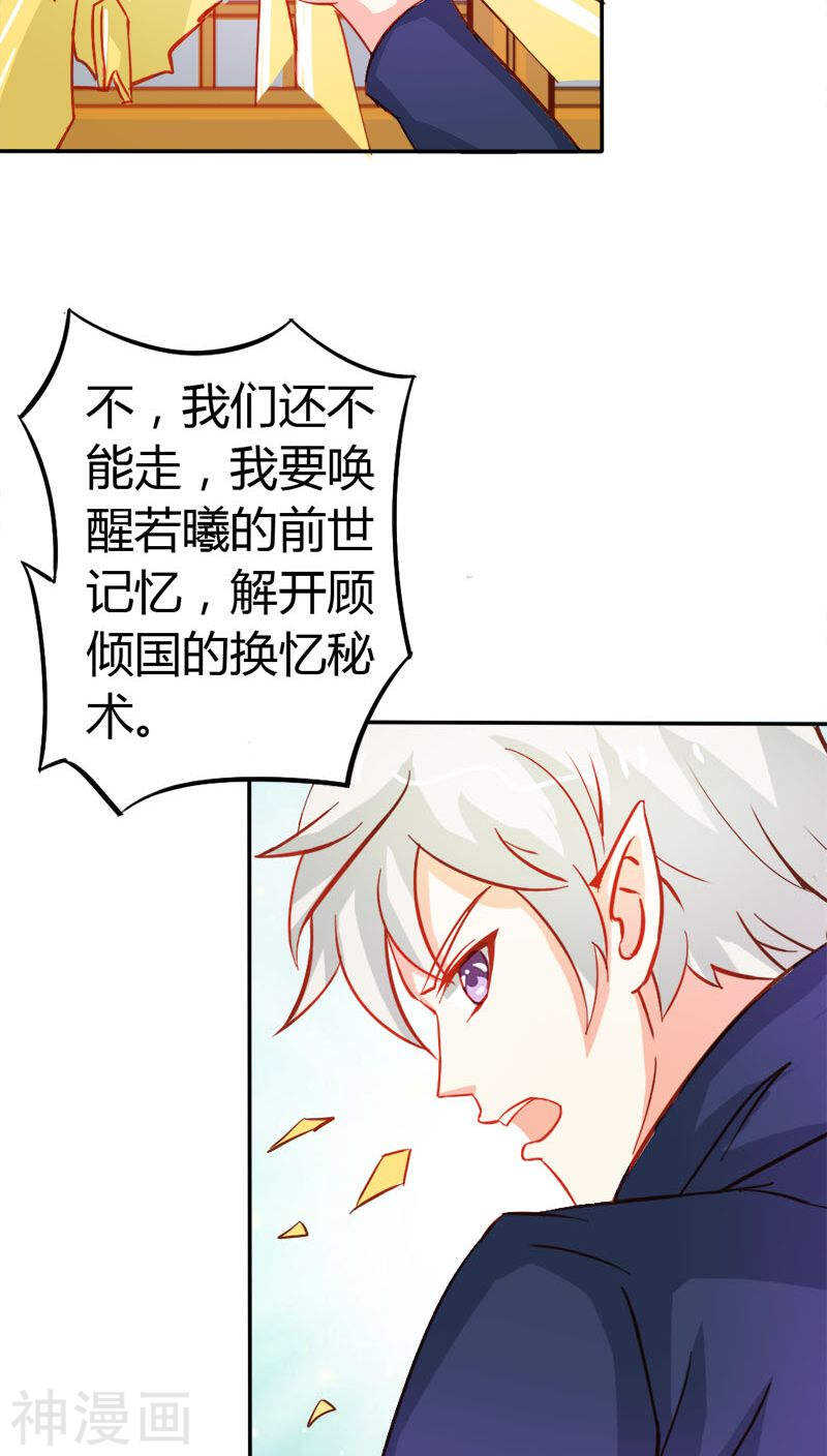 第46话 诈尸啦-第46话