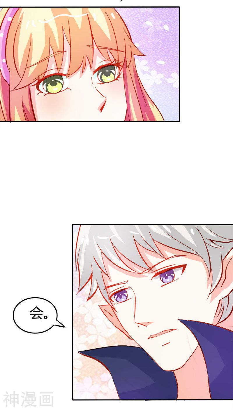 第46话 诈尸啦-第46话