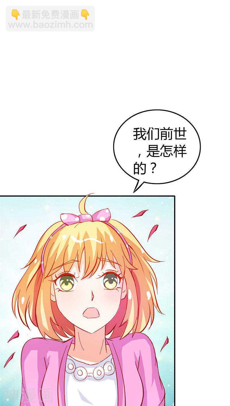 第46话 诈尸啦-第46话