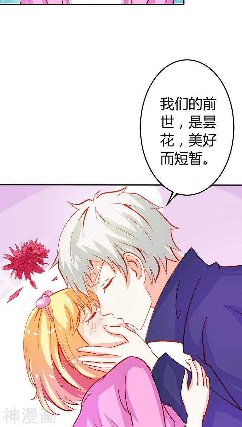 第46话 诈尸啦-第46话