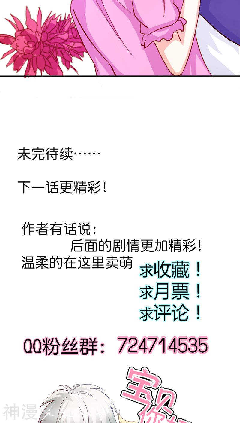 第46话 诈尸啦-第46话