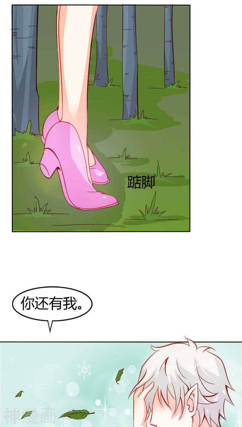 第46话 诈尸啦-第46话