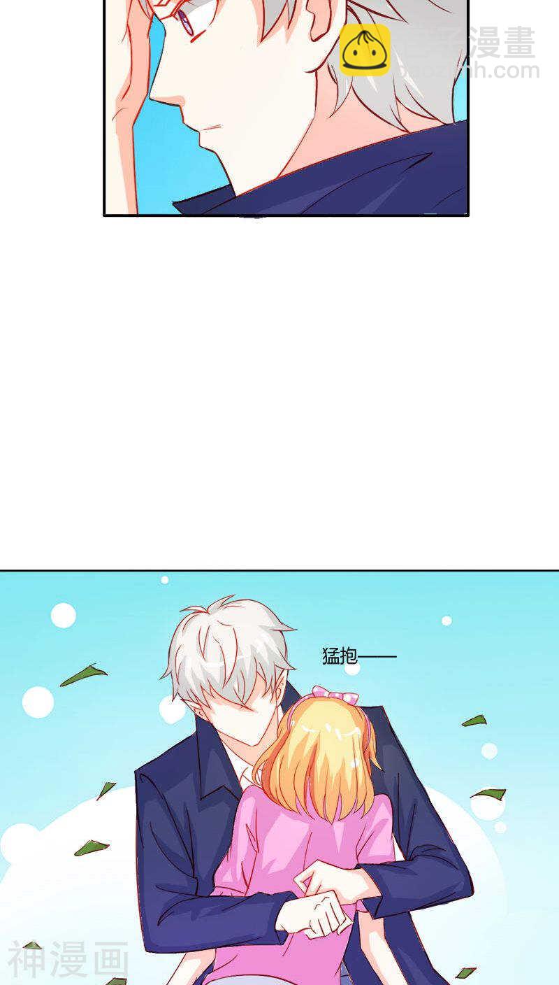 第46话 诈尸啦-第46话
