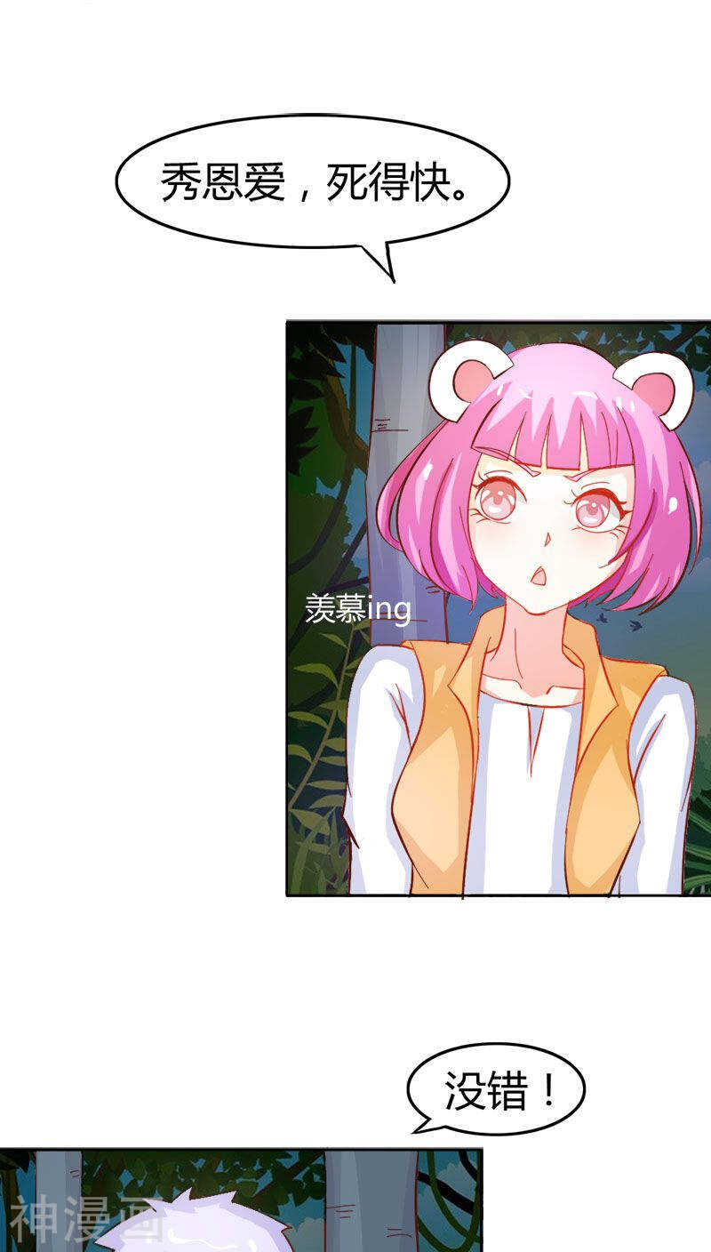 第46话 诈尸啦-第46话