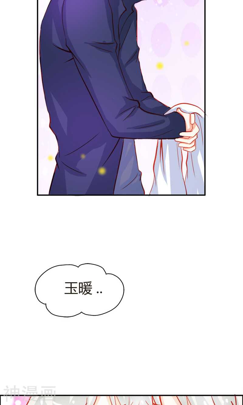 第48话 圣巫女-第48话