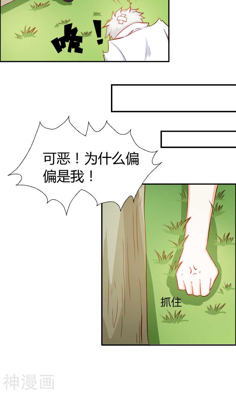 第48话 圣巫女-第48话