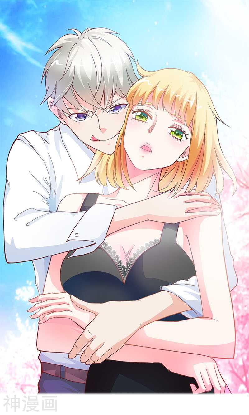 第50话 巫女之心-第50话