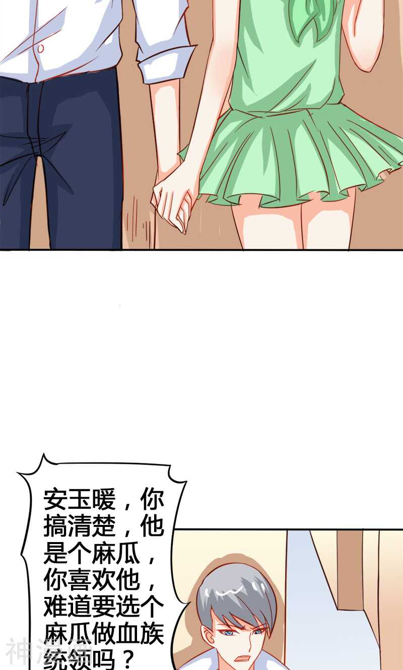 第50话 巫女之心-第50话