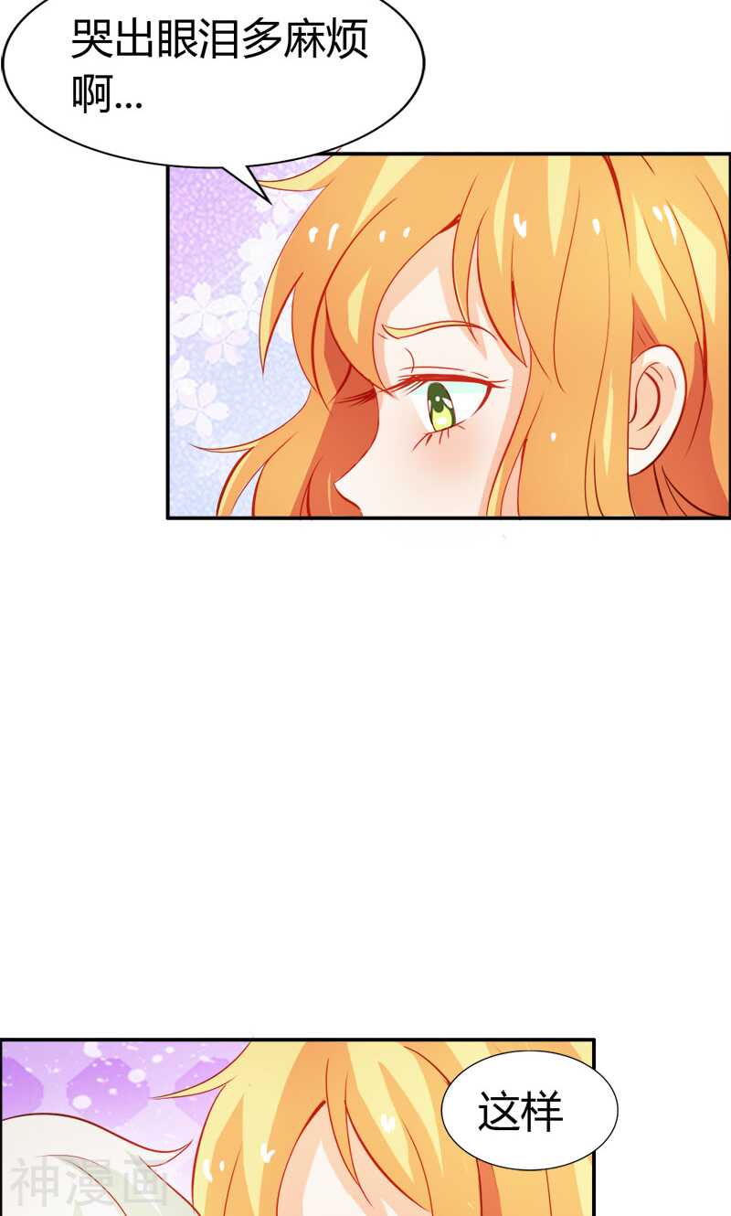 第50话 巫女之心-第50话