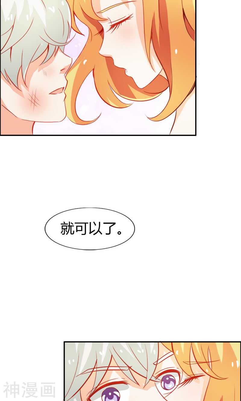 第50话 巫女之心-第50话