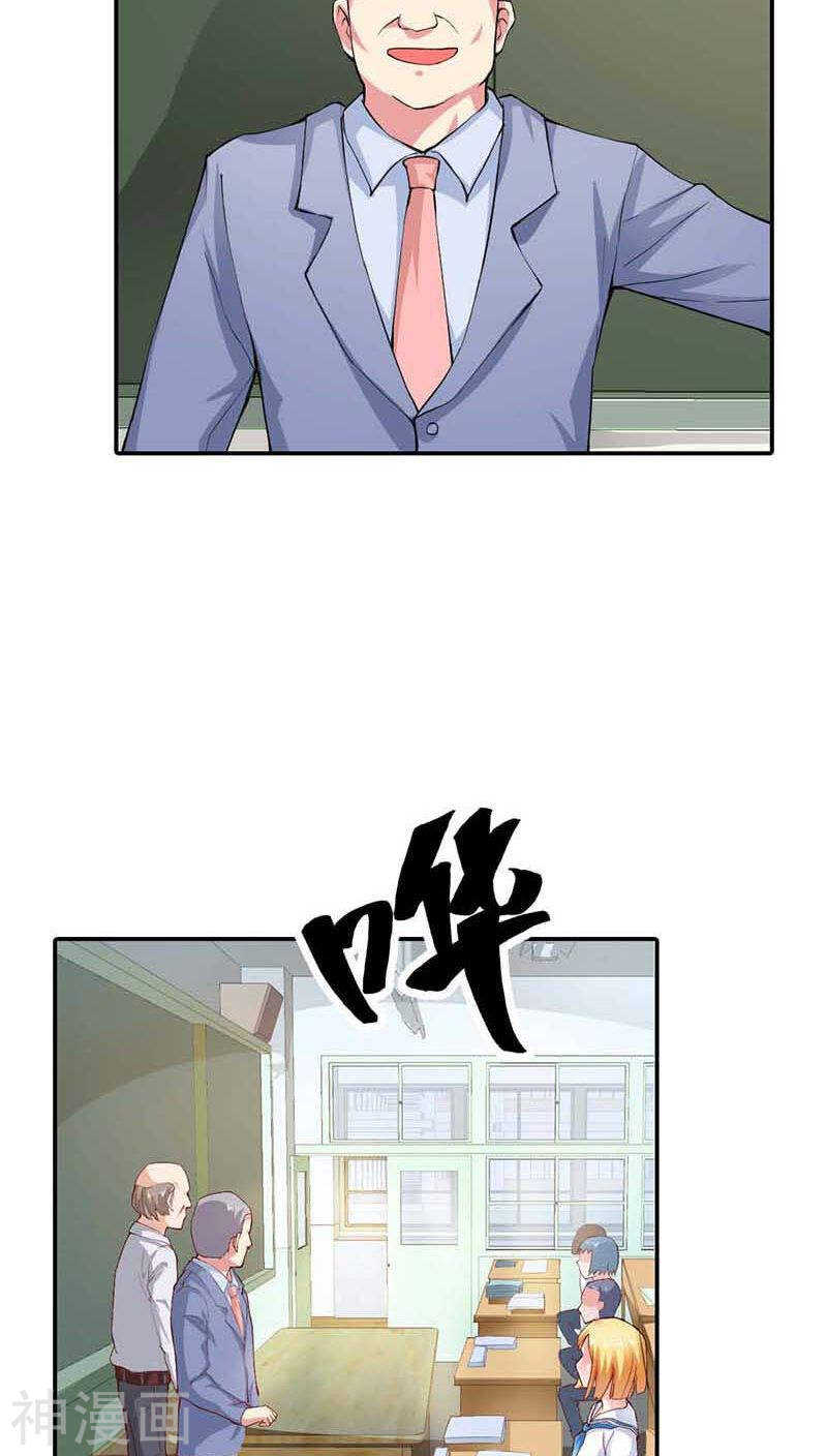 第6话 她是我的人-第6话