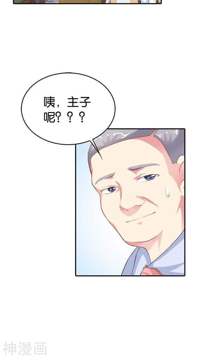 第6话 她是我的人-第6话