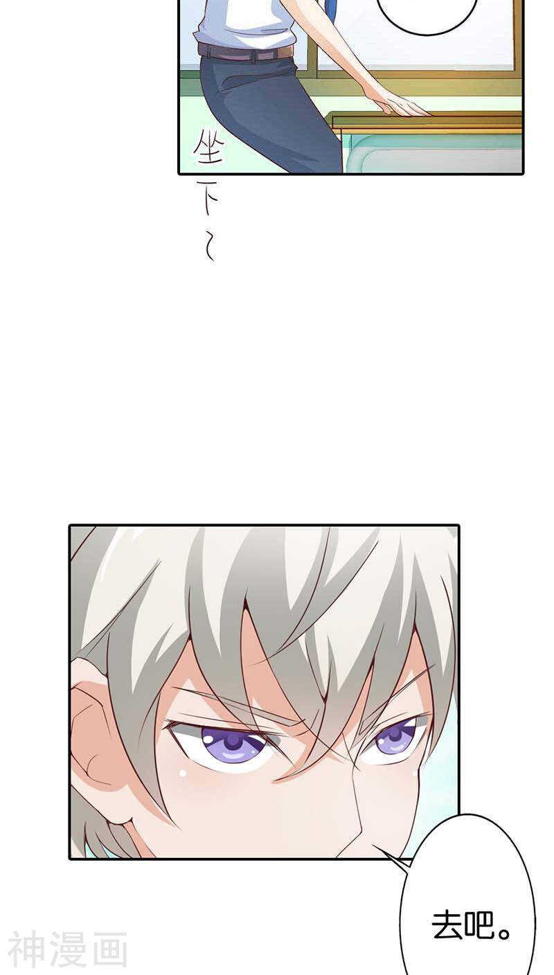 第6话 她是我的人-第6话