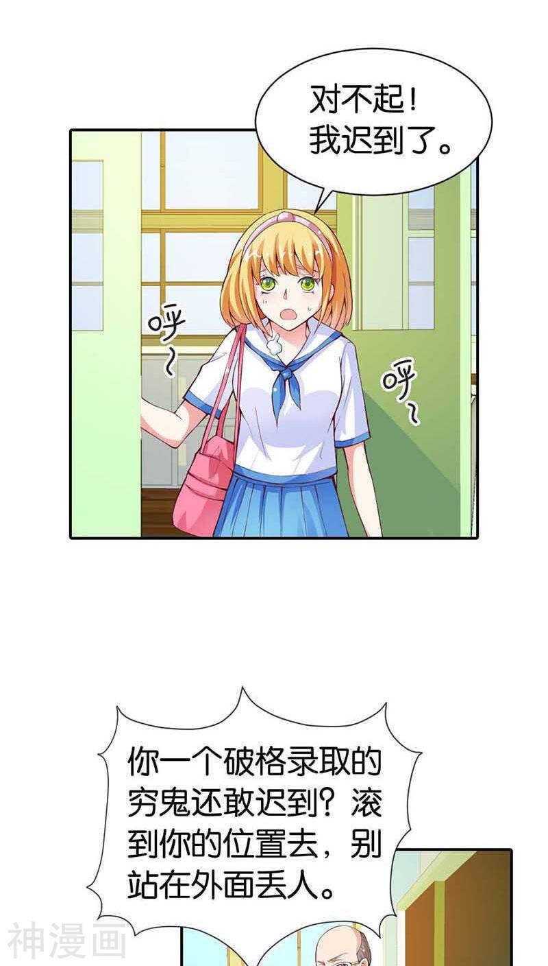 第6话 她是我的人-第6话