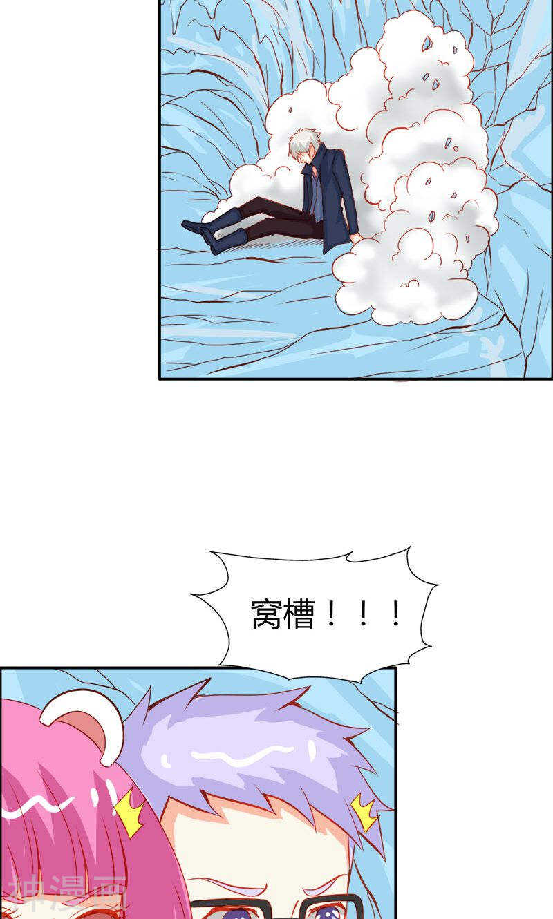 第52话 变态登场-第52话