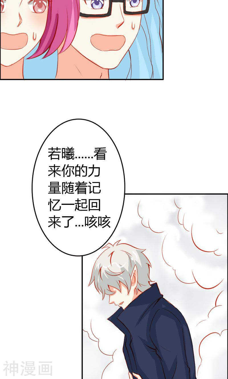第52话 变态登场-第52话