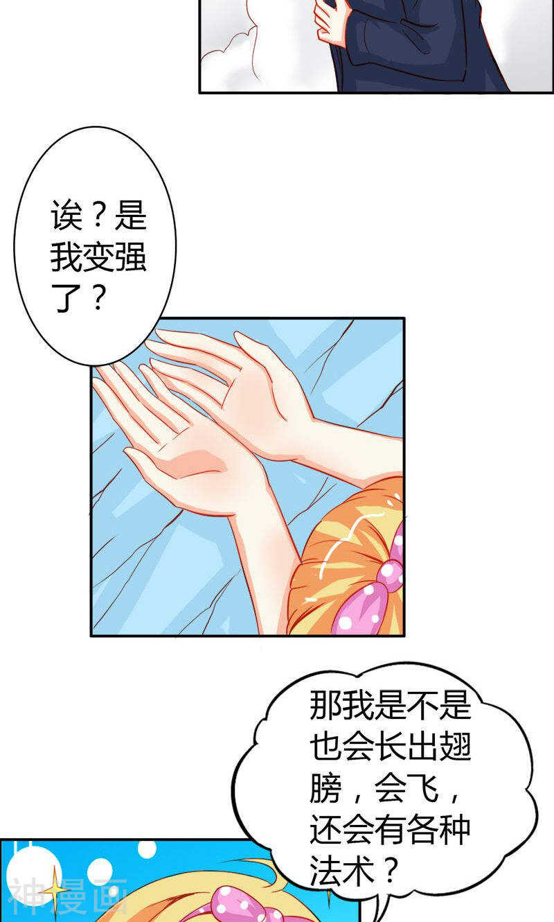 第52话 变态登场-第52话