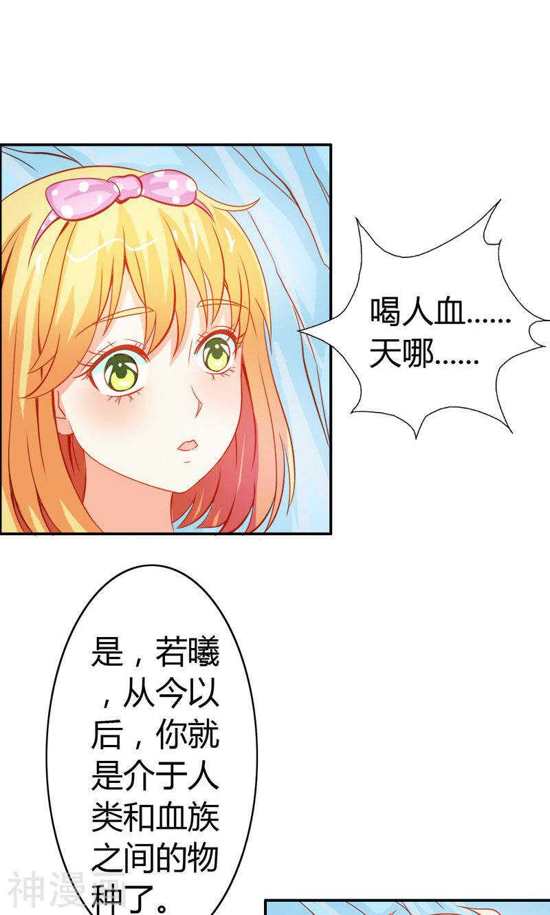 第52话 变态登场-第52话