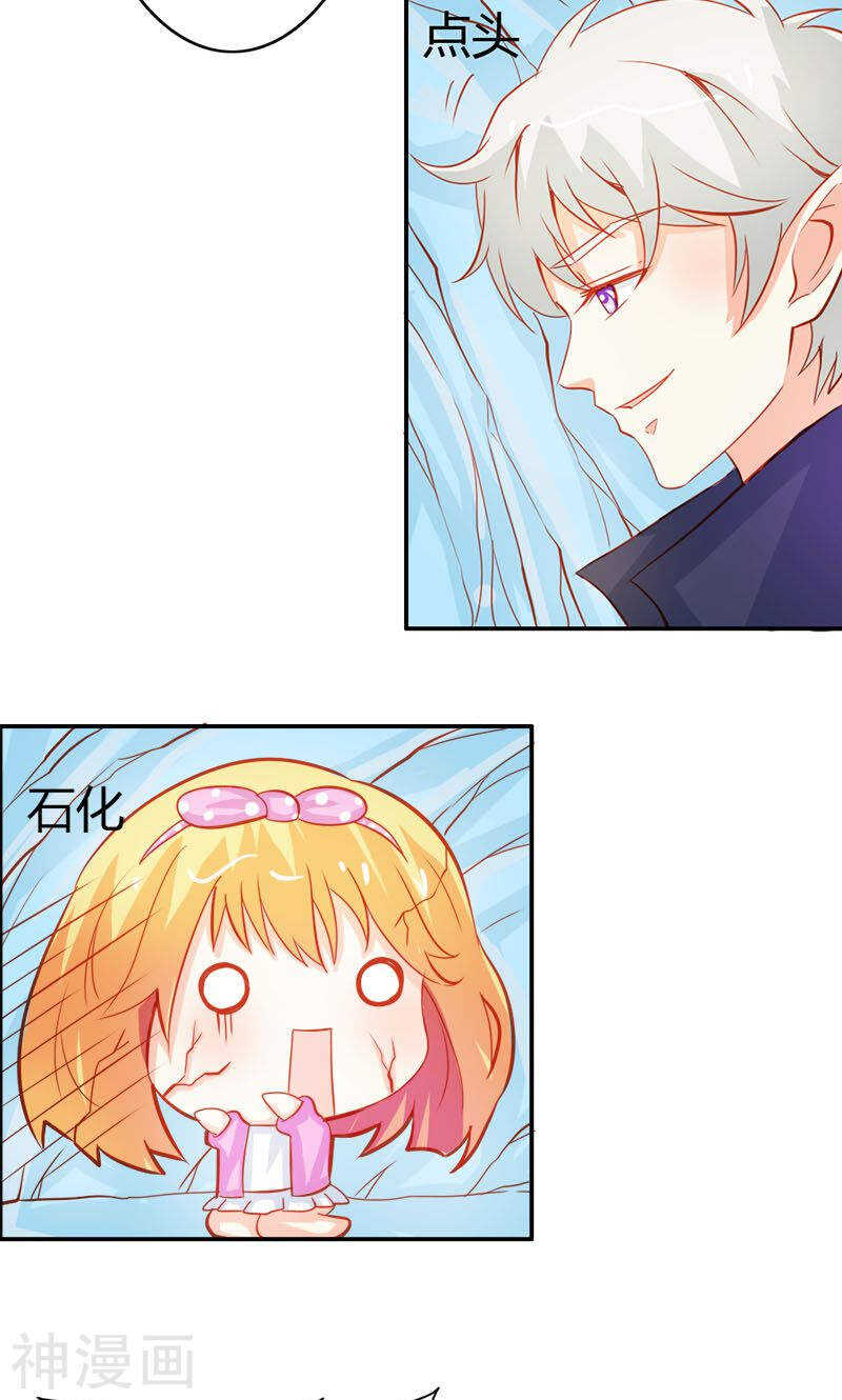 第52话 变态登场-第52话
