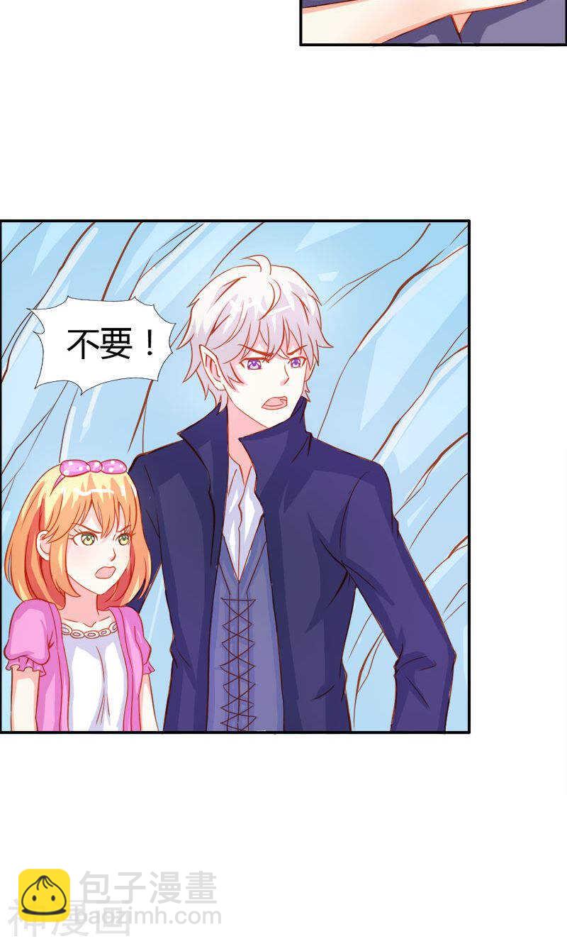 第52话 变态登场-第52话