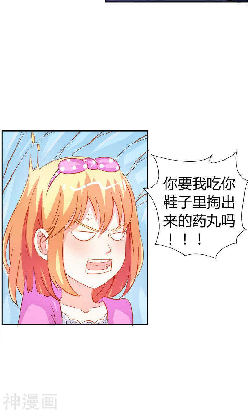 第52话 变态登场-第52话