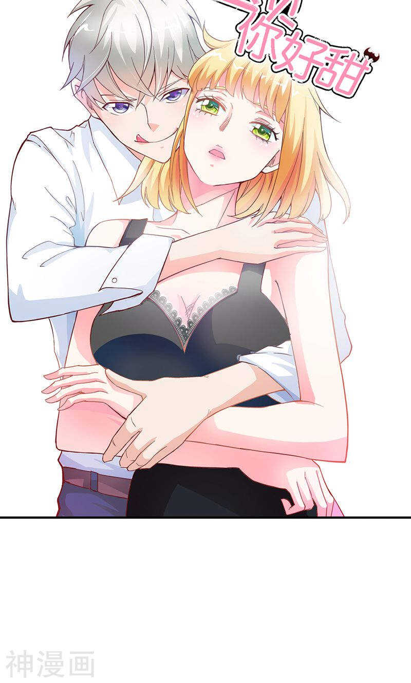 第52话 变态登场-第52话