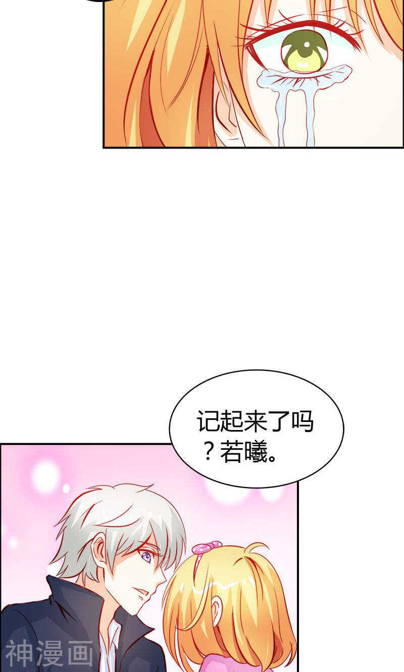 第52话 变态登场-第52话