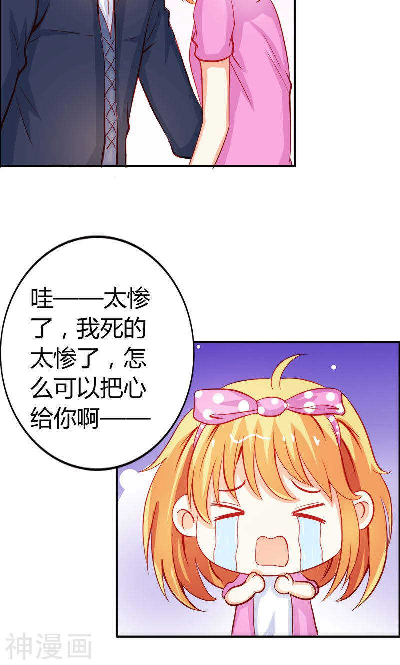 第52话 变态登场-第52话