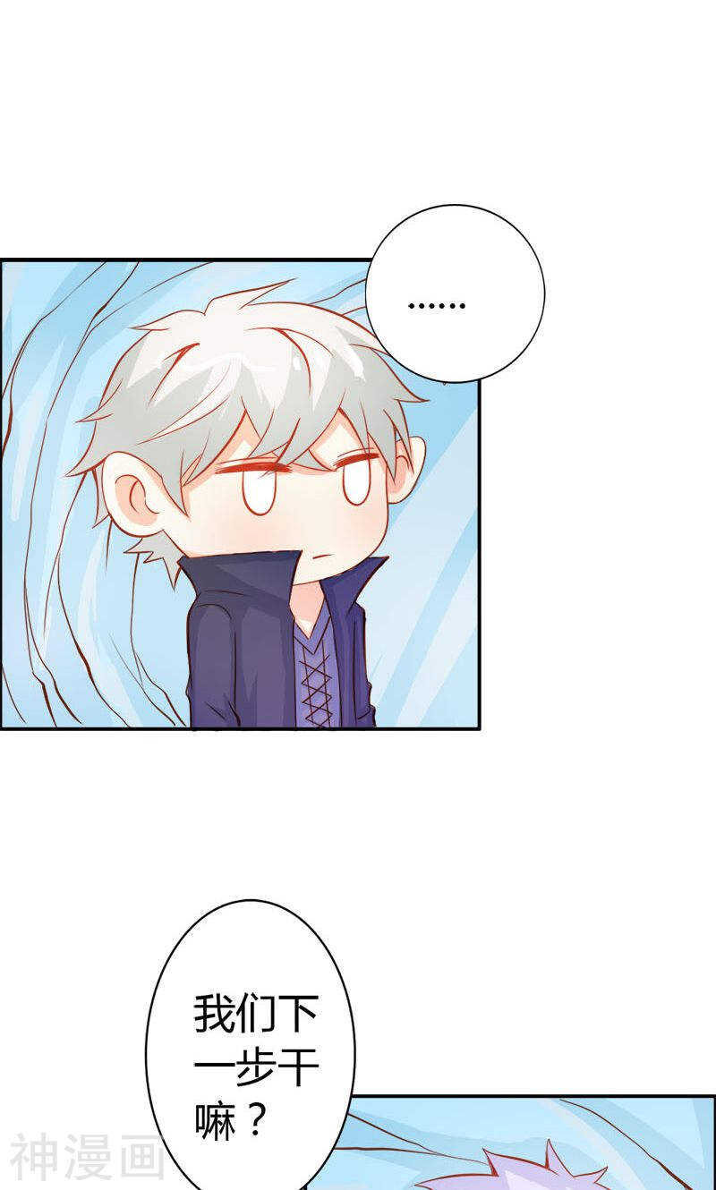 第52话 变态登场-第52话