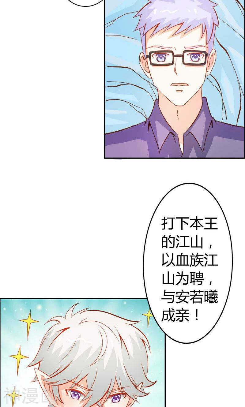 第52话 变态登场-第52话