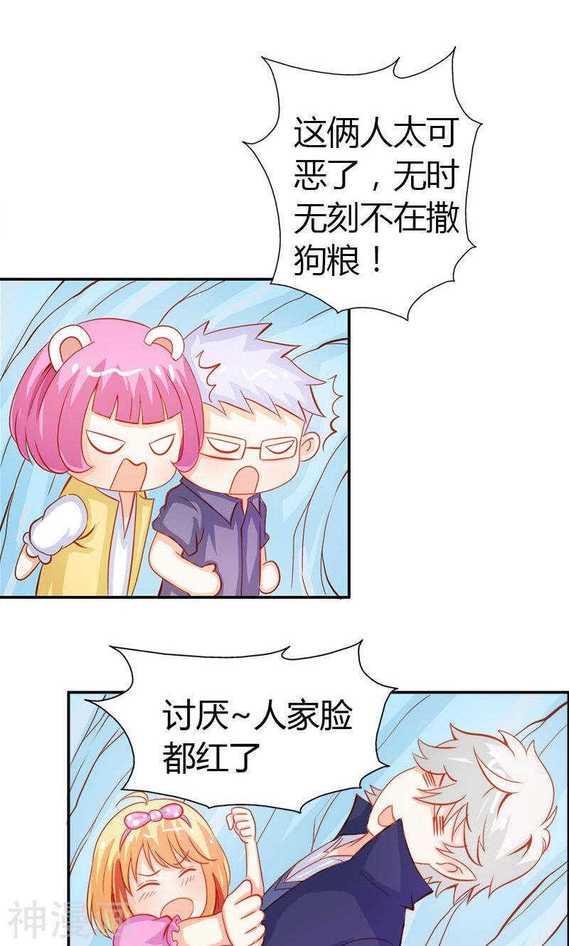 第52话 变态登场-第52话