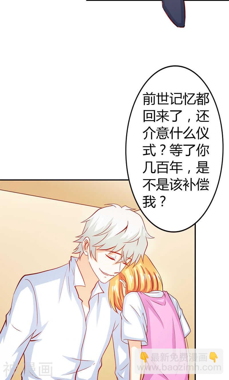 第54话 一起洗鸳鸯浴？-第54话