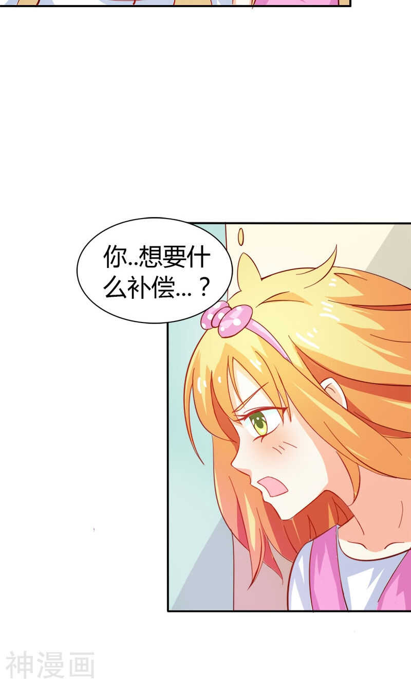 第54话 一起洗鸳鸯浴？-第54话
