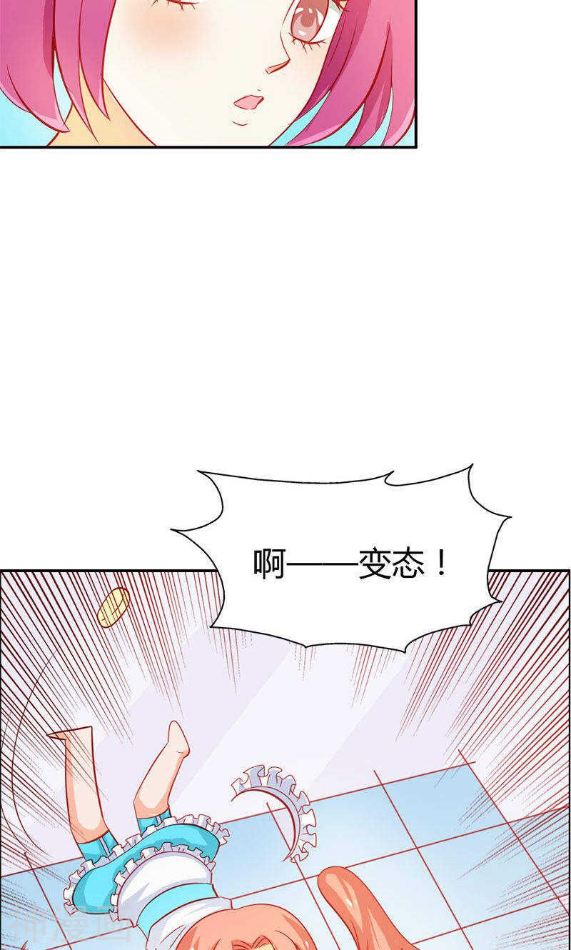 第56话 你需要我吗-第56话