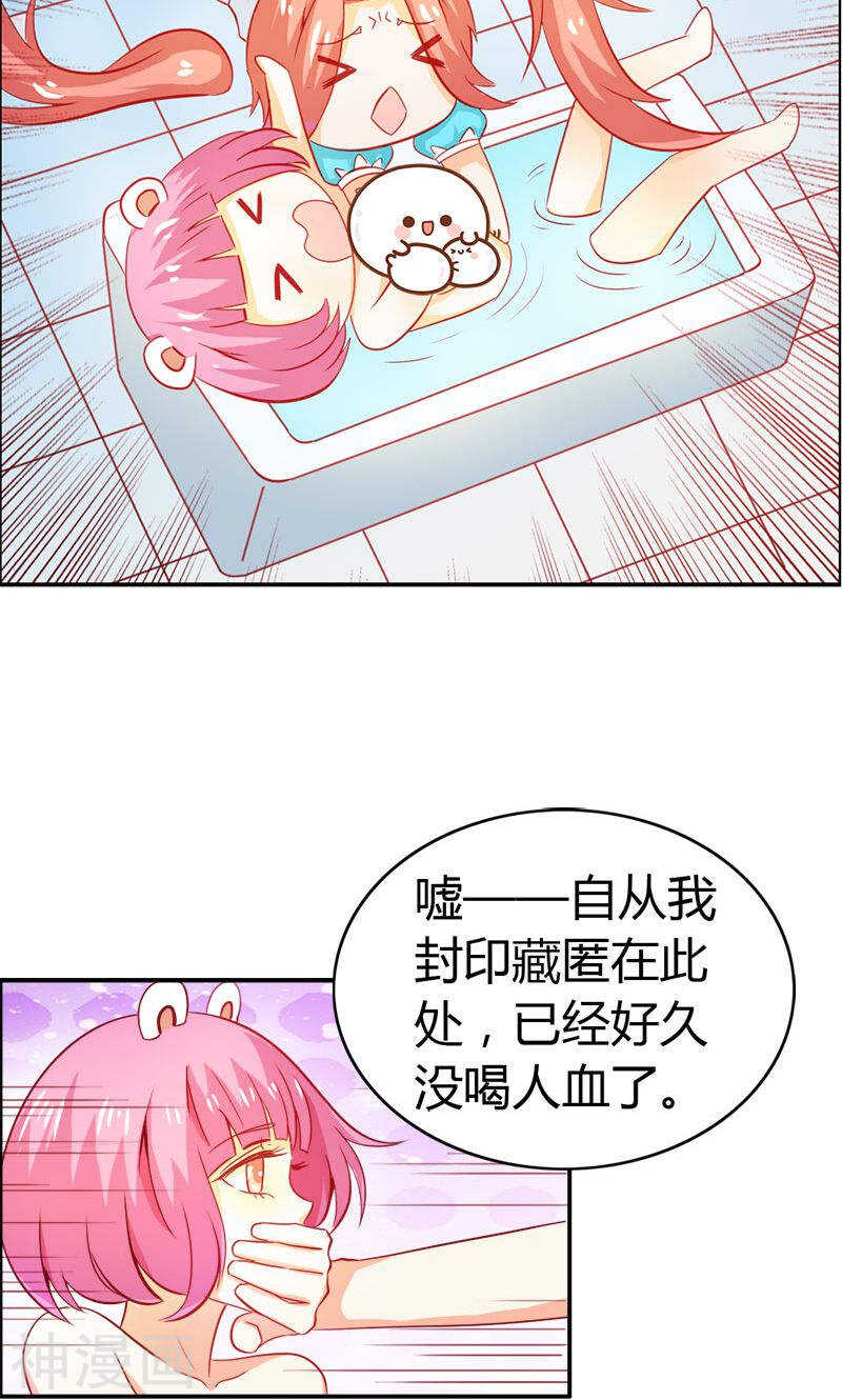第56话 你需要我吗-第56话