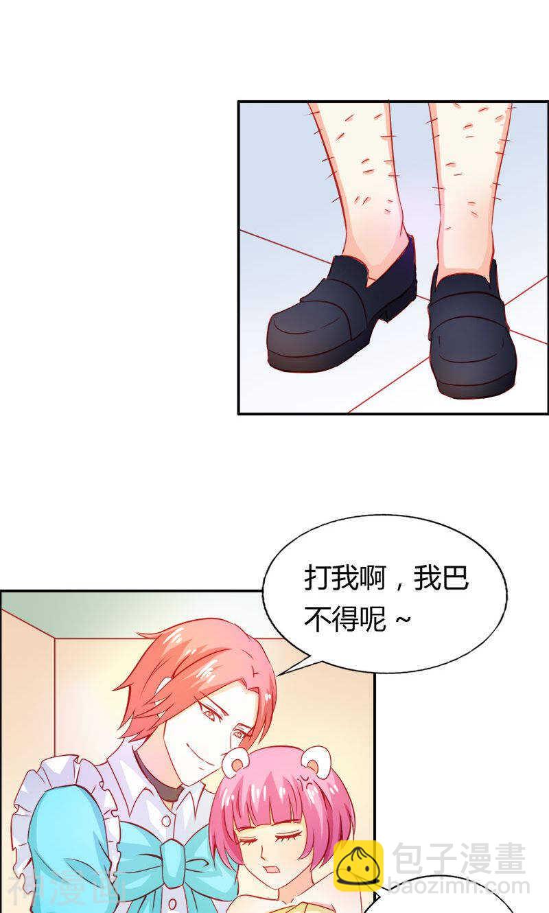 第56话 你需要我吗-第56话