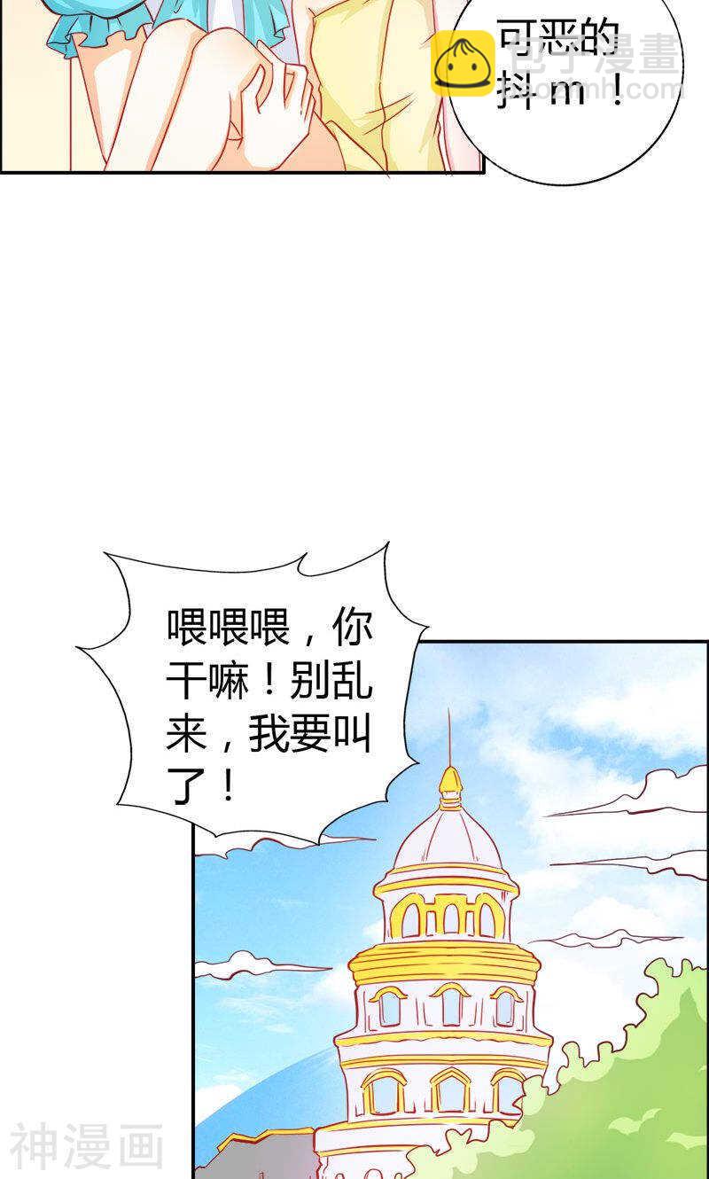 第56话 你需要我吗-第56话