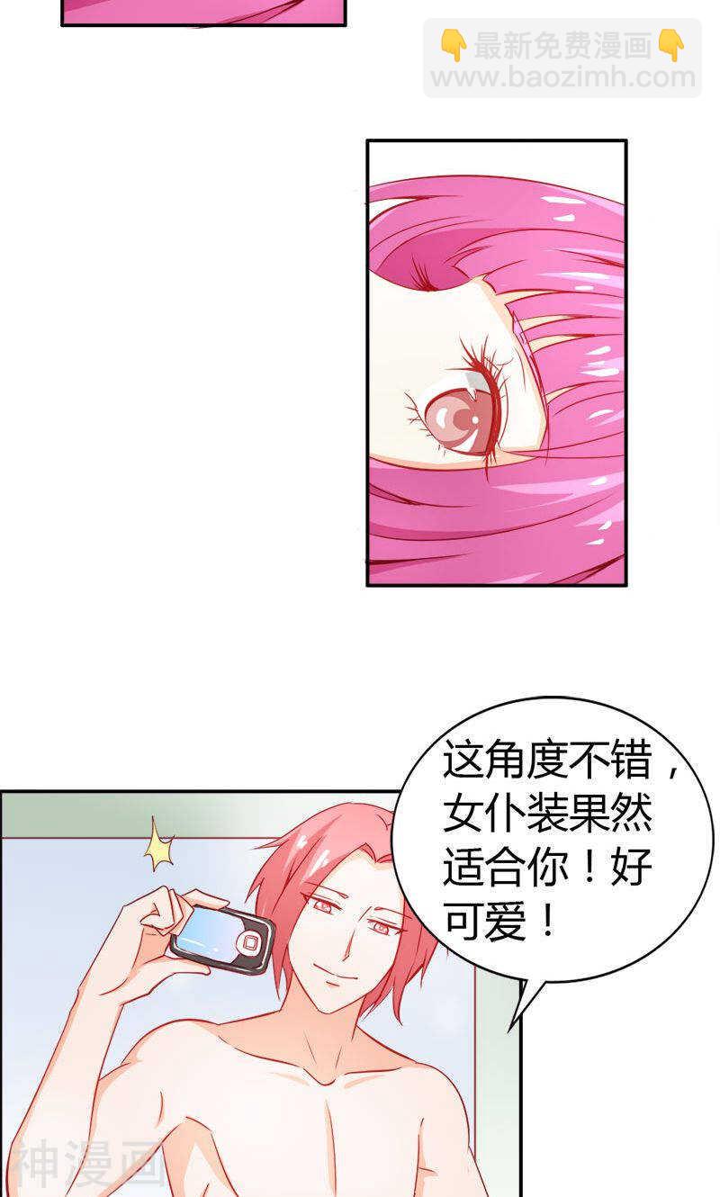 第56话 你需要我吗-第56话
