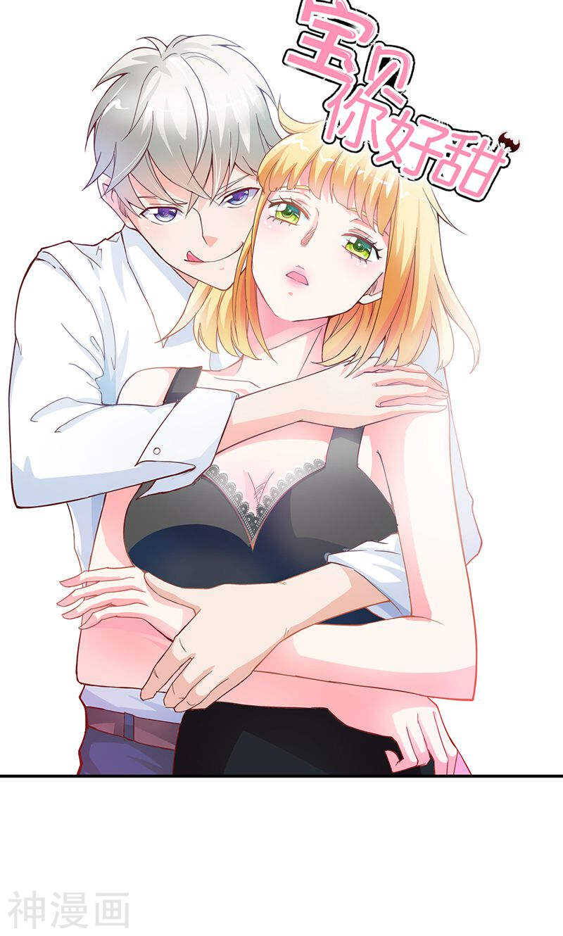 第56话 你需要我吗-第56话