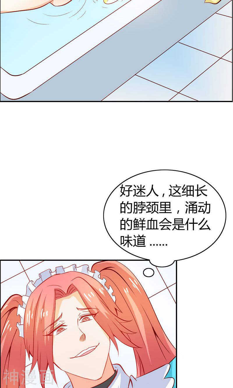 第56话 你需要我吗-第56话
