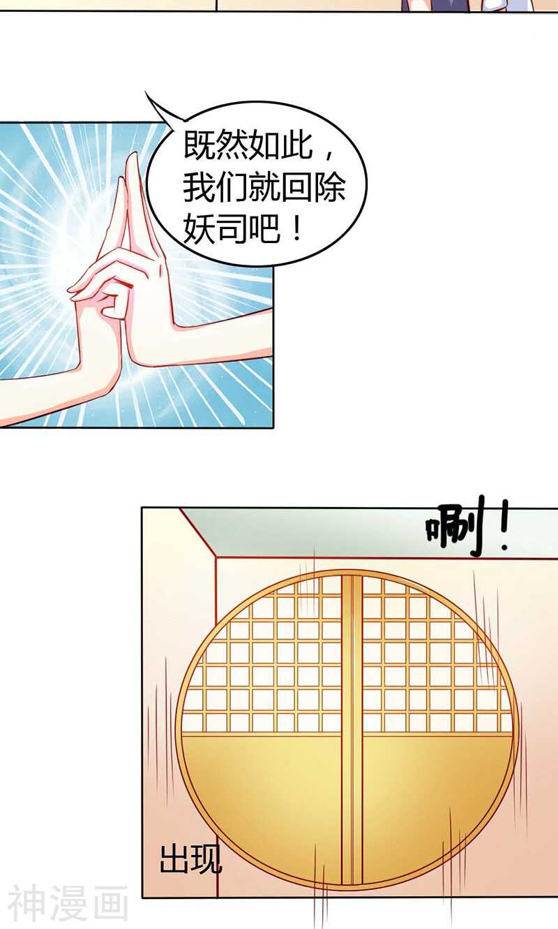第58话 爱的特训-第58话
